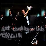 hyper chord/hyper kids~東海大学物語~(初回限定盤B)(DVD付)