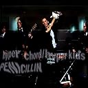 hyper chord/hyper kids~東海大学物語~(初回限定盤B)(DVD付)