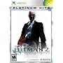 Hitman 2 Silent Assassin
