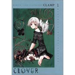 Clover 1