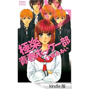 �Ɋy�t�z�b�P�[���i�P�j