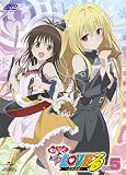 もっとTo LOVEる-とらぶる-第5巻 〈初回限定版〉 [DVD]