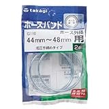 タカギ(Takagi) ホースバンド低圧手締44~~48mm G110 5セット~