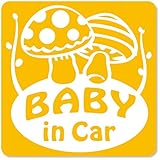 imoninn BABY in car ステッカー　【マグネットタイプ】　No.41　キノコさん　（黄色）