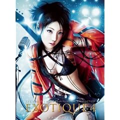 EXOTIQUE 4: The World's Most Beautiful CG Characters: The World's Most Beautiful CG Characters