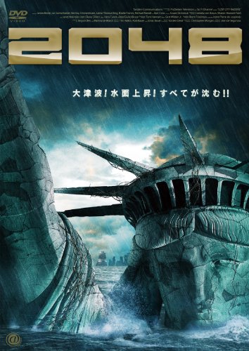 2048 ジェームズ・ブローリン