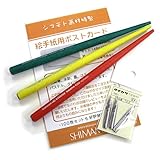 スワンスタビロ 木製ペン軸 3色セット （T-3Gペン 3本組付）