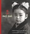 Mei Mei Little Sister: Portraits from a Chinese Orphanage