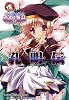 いけ!いけ!僕らの『恋姫†無双』≪孔明伝≫ (IKEBOKU BOOKS 1-7)