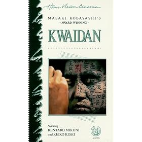 Kwaidan [VHS]