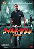 ワイルド・タウン 英雄伝説 コレクターズ・エディション