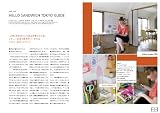 girls ZINE ―女子のためのジン案内 画像