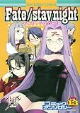 Fate/stay night���ߥå����󥽥����� VOL. (13) (ID���ߥå��� DNA��ǥ������ߥå���)