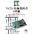 マイコン技術教科書 H8編―AKI‐H8で学ぶ組み込みコンピュータのハード&ソフト (IT text)