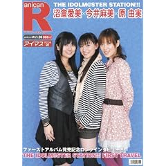 �X�[�p�[�G���^���V�� �A�j�J��R36 THE IDOLM@STER STATION!!����W ���䖃���~���q�����~���R���y�A�C�}�XSP01�z[�G��]