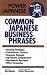 Common Japanese Business Phrases (Power Japanese Series)