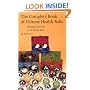 The Complete Book of Chinese Health Balls: Background and Use of the Health Balls