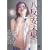 ���������� True Love [DVD]