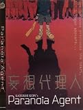 Paranoia Agent (EPISODES 1 ~ 13)