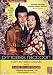 Princess Raccoon [DVD] [2005]
