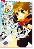 ��¼�ʤġ�S2-amp (OPTiC COMICS 38 OKS COMIX���SELECTIO)