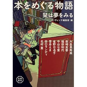 �{���߂��镨�� �x�͖����݂� (�p�앶��)