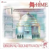 舞-HiME オリジナルサウンドトラック VOL.1