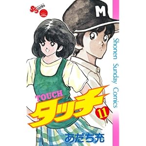 �^�b�` 11���S������ (���N�T���f�[�R�~�b�N�X)