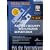 Implementation de Microsoft ISA Server 2004 - Kit de Formation - manuel d'auto-apprentissage - fran�ais