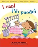 I Can! / Yo puedo! (English and Spanish Foundations Series) (Book #11) (Bilingual) (Board Book)