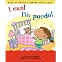 I Can! / �Yo puedo! (English and Spanish Foundations Series) (Book #11) (Bilingual) (Board Book) (Spanish Edition)