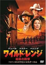 ワイルド・レンジ／最後の銃撃 [DVD]
