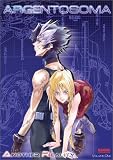  : Argentosoma - Another Reality (Vol. 1)
