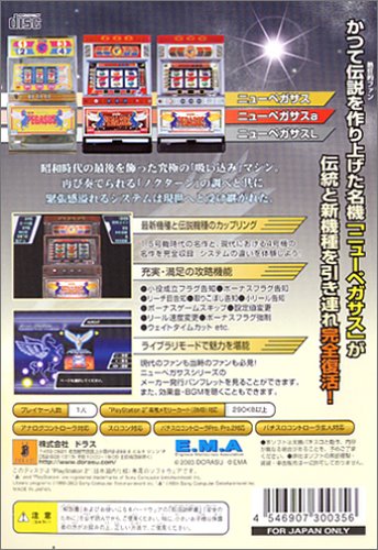 �X���b�^�[UP�}�j�A3 �`������!�j���[�y�K�T�X�X�y�V�����C���[�W