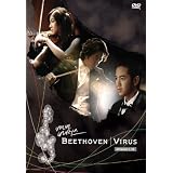 Beethoven Virus [Import]by Lee Ji-Ah