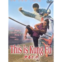 This is Kung Fu