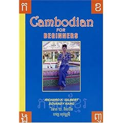 Cambodian for Beginners