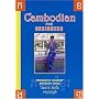 Cambodian for Beginners