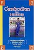 Cambodian for Beginners