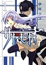 サヤビト 1 (アフタヌーンKC)