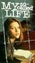 My So-Called Life (Box Set 1) [VHS]