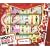 High School Musical 3 Boxed Set 200 Reusable Stickers