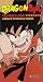 VHS : Dragon Ball - Red Ribbon Army - Assault on Muscle Tower (Uncut)