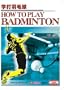 How to Play Badminton