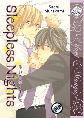 Sleepless Nights (Yaoi Manga)