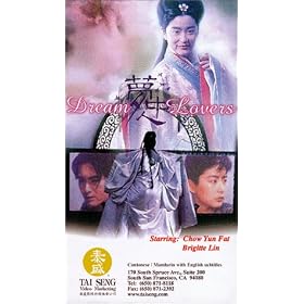 Click here to buy Dream Lovers.