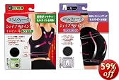 【お徳な上下セット!】 スリムウォーク シェイプアップインナー キャミソールショート&ヒップパンツ ブラック M