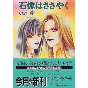 �Α��͂����₭ (�u�k��X���Ɂ\�z���C�g�n�[�g)