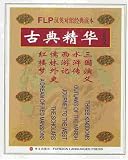 The Cream of Chinese Classics I (Three Kingdoms, Outlaws of the Marsh, Journey to the West, The Scholars, A Dream of Red Mansions / Condensed Chinese-English Version, 5-Book Boxed Set)