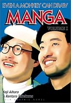 Even a Monkey Can Draw Manga, Vol. 1